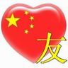 daftar akun indotogel ◇　Dikatakan bahwa di balik meningkatnya popularitas Hanyu di Tiongkok adalah kepribadian lembutnya yang meluap dari ekspresi wajahnya